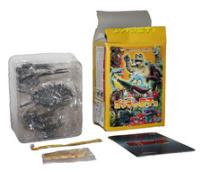 GANIME IWAKURA MINI HG FIGURE VTG SPECIAL EFFECTS SPACE AMOEBA GODZILLA RARE