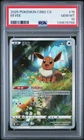 2025 POKEMON SIMPLIFIED CHINESE CBB2 C-GEM PACK VOL 2 #15 EEVEE PSA 10