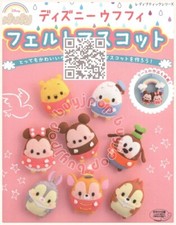 Japanese Craft Pattern Book Disney Cute Felt Animal Doll Mascot Minnie Mikey
