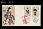 Art,Painting,Folkways,Costume,Philately Week,Japan 1978 FDC,Cover,Flower