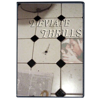 Thrills Grindhouse Collection (2-DVD) ah-4215