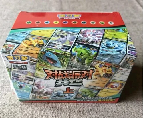 Pokemon S-Chinese 2025 Exclusive CSVE1C "Party of Battle" Booster box Sealed - Picture 3 of 4