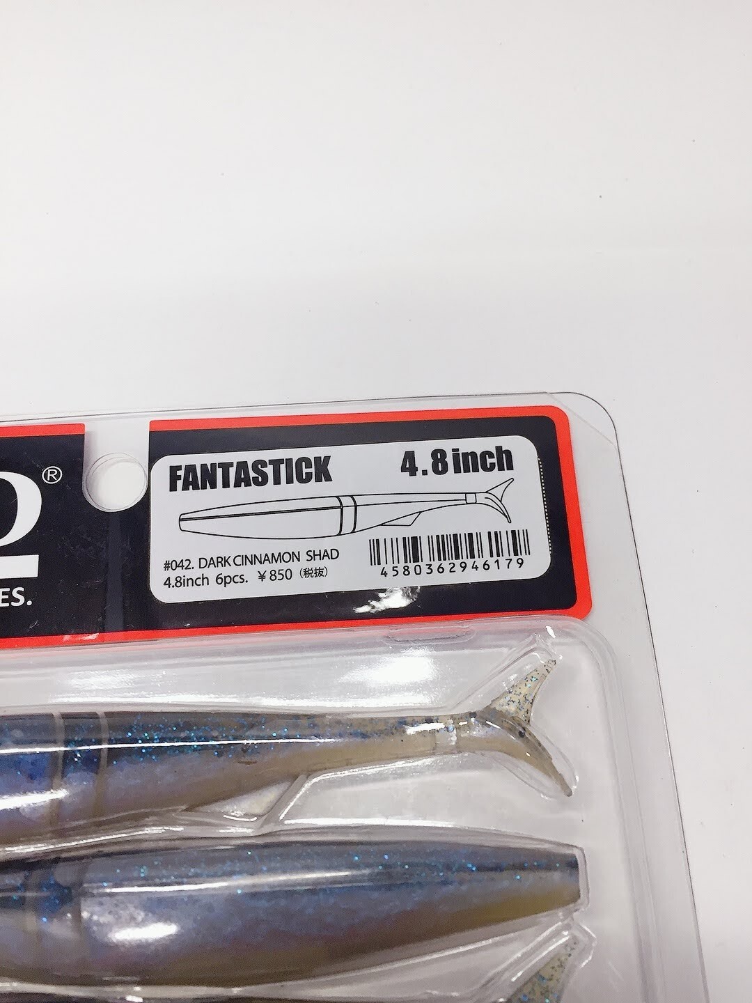 Raid Japan Fantastic 4.8 inch Used Unused SwimBait Soft Bait Fishing plastic