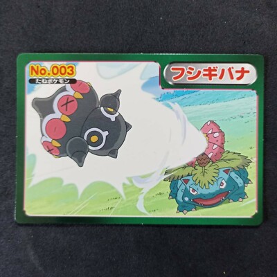 Venusaur Vs Claydol #003 Pokemon Advanced Generation Japanese Topsun Battle Card