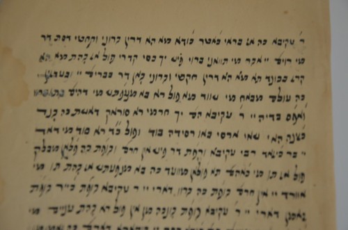 Hebräisches Manuskript Judeo Persisch Percy schön 150-200 Jahre Judaica Antik - Bild 10 von 12