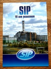 ☢CHERNOBYL "SIP 10 years implementation" ☢NUCLEAR DISASTER RARE EDITION RUSSIAN