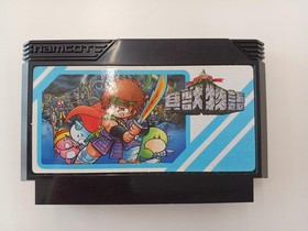 Kaijuu Monogatari Shell Saurs Story Famicom NES Japan Namcot w/ Map B1009