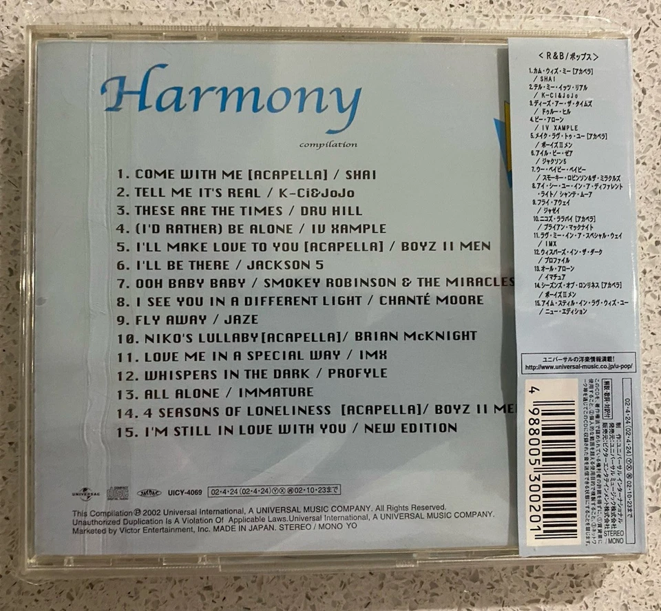 Harmony - Soul Compilation - Various  (CD) JAPAN OBI UICY-4069 **** - Image 2 of 2