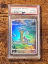 2022 Pokemon SWSH Vstar Universe Japanese Lapras 177/172 PSA 10