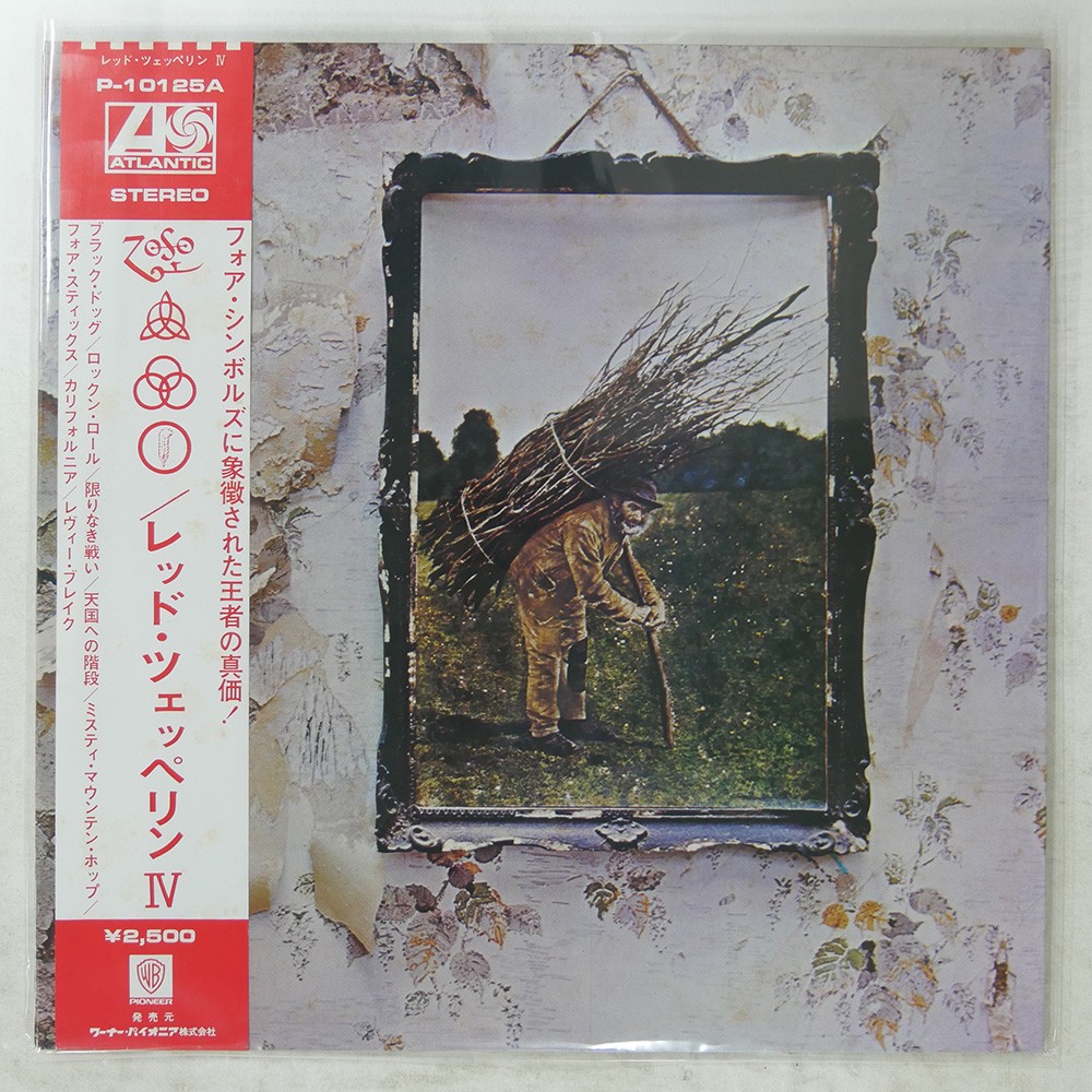 Led Zeppelin Iv Atlantic P10125A 1Lp