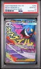 2026 POKEMON ASC EN-ASCENDED HEROES MEGA ATTACK RARE #269 MEGA GENGAR EX PSA 10
