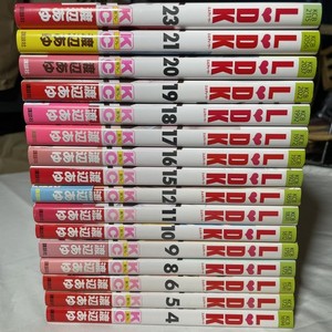 L・DK 全巻 セット Ldk Manga | eBay