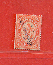 BULGARIA SPECIMEN - ОБРАЗЕЦ - 10  STOTINKI BIG LION - 1882