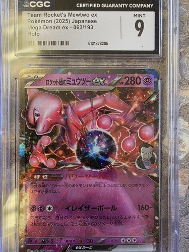 CGC 9 MINT Pokemon Mega Dream JP Team Rocket's Mewtwo ex Holo #063/193 m2a