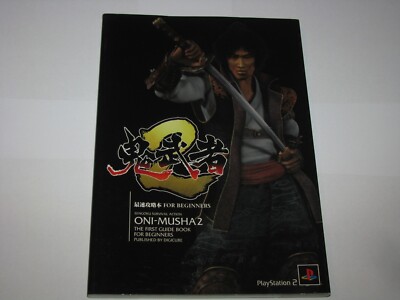 Onimusha 2 PS2 First Guide Book for Beginners Japanese Japan import US Seller