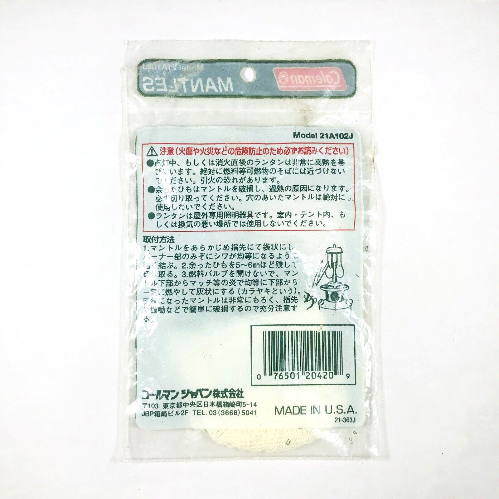 New Coleman #21 Model 21A102J Lantern Mantle 2 Pack - 220 228 202 200 242 201