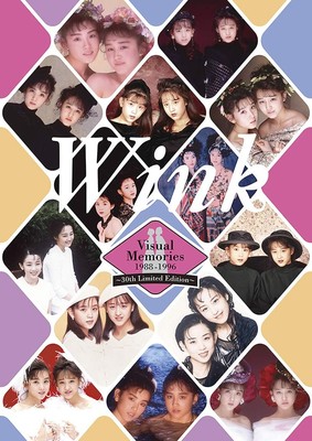 New DVD Wink Visual Memories 1988-1996 30th Limited Edition from