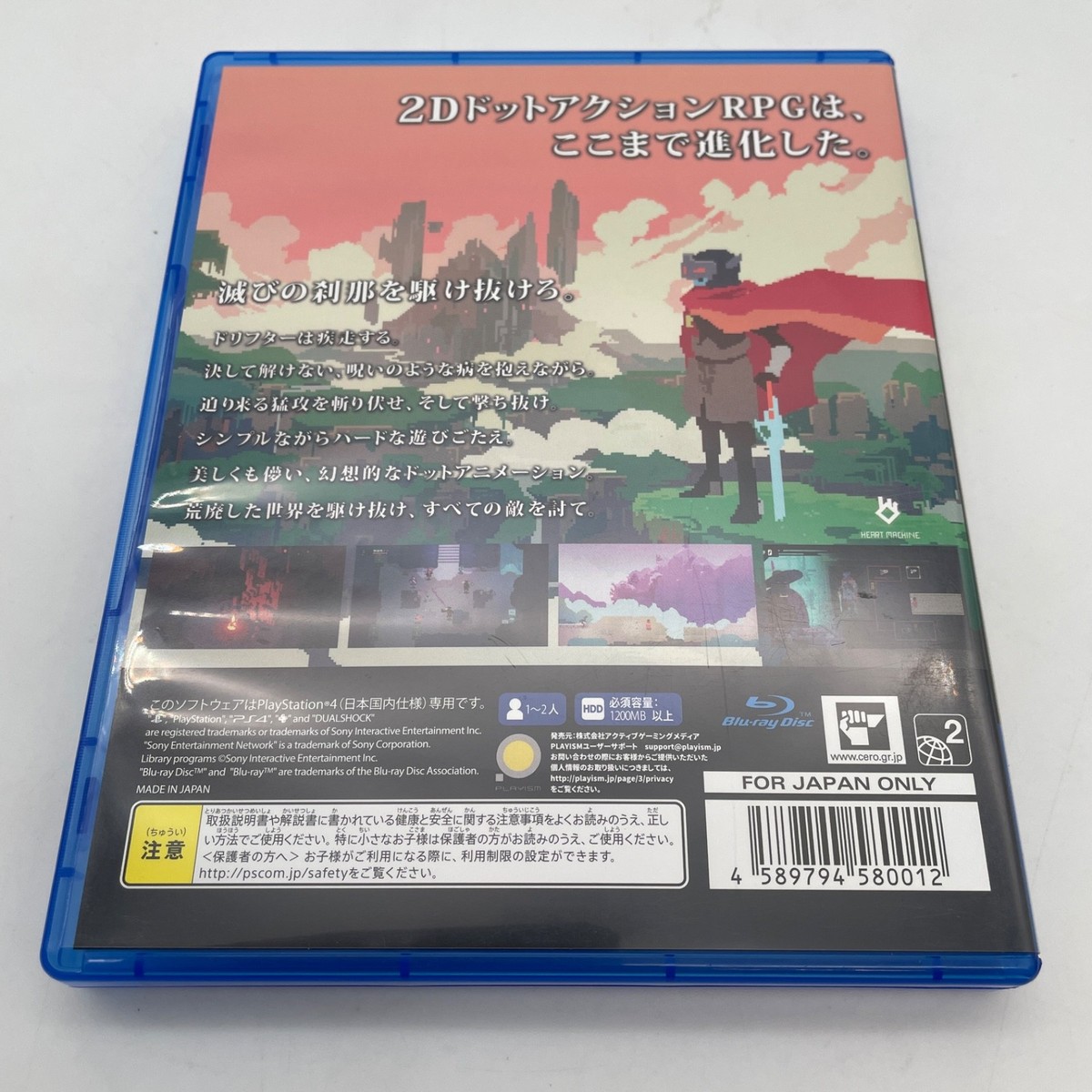 PS4 Hyper Light Drifter Sony PlayStation 4 Heart Machine Japan