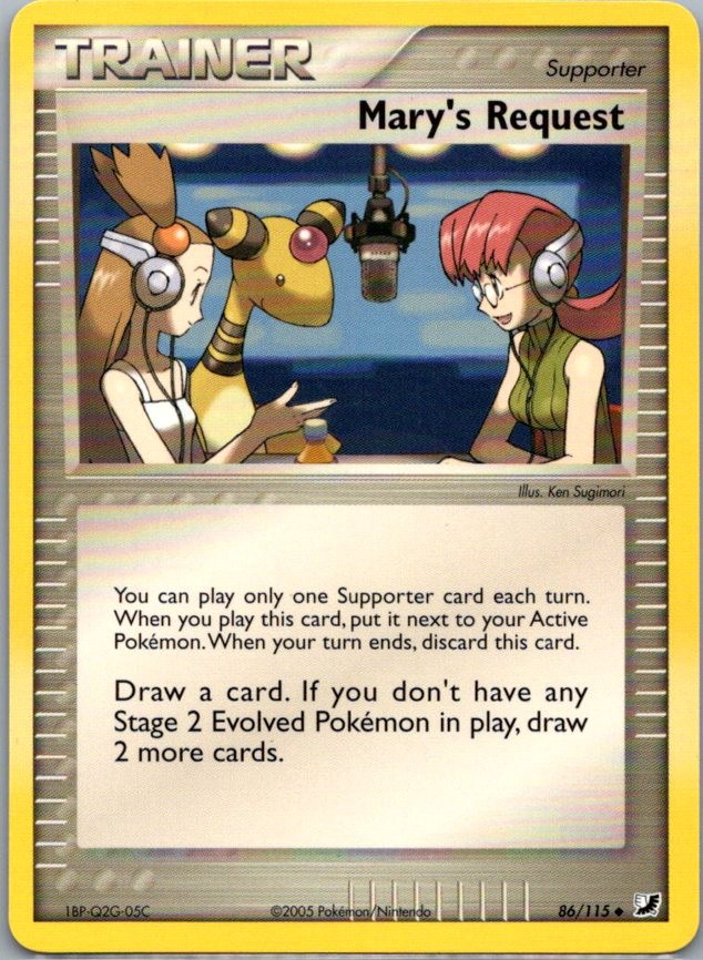 Mary's Request 86/115 Uncommon Unseen Forces NM