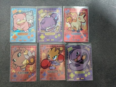 Pokemon Poke Baby wie Baby Eif Chinesische SR Konvolut 2