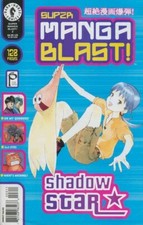 Cover of Super Manga Blast! #3