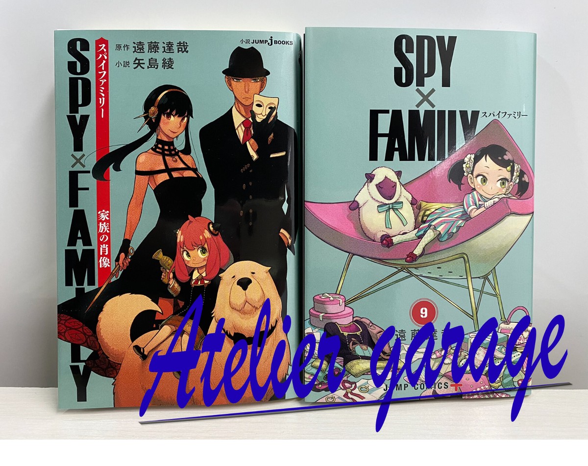 New SPY x FAMILY Vol.9 + Novel Kazoku no Syouzou Set Japanese
