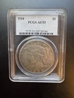 1934 Peace Dollar Silver PCGS AU53