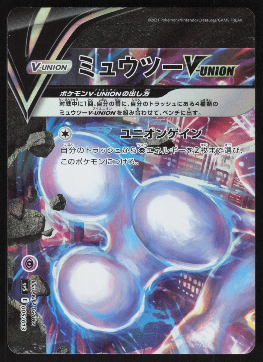 Mewtwo V-Union Pokémon TCG Cards for sale | eBay