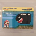 Bandai Nintendo Mario & Magnum Killer Sticker Vintage NES Nintendo