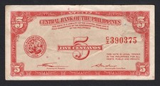 Philippines 5 Centavos ND 1949 P125 Serie C/I