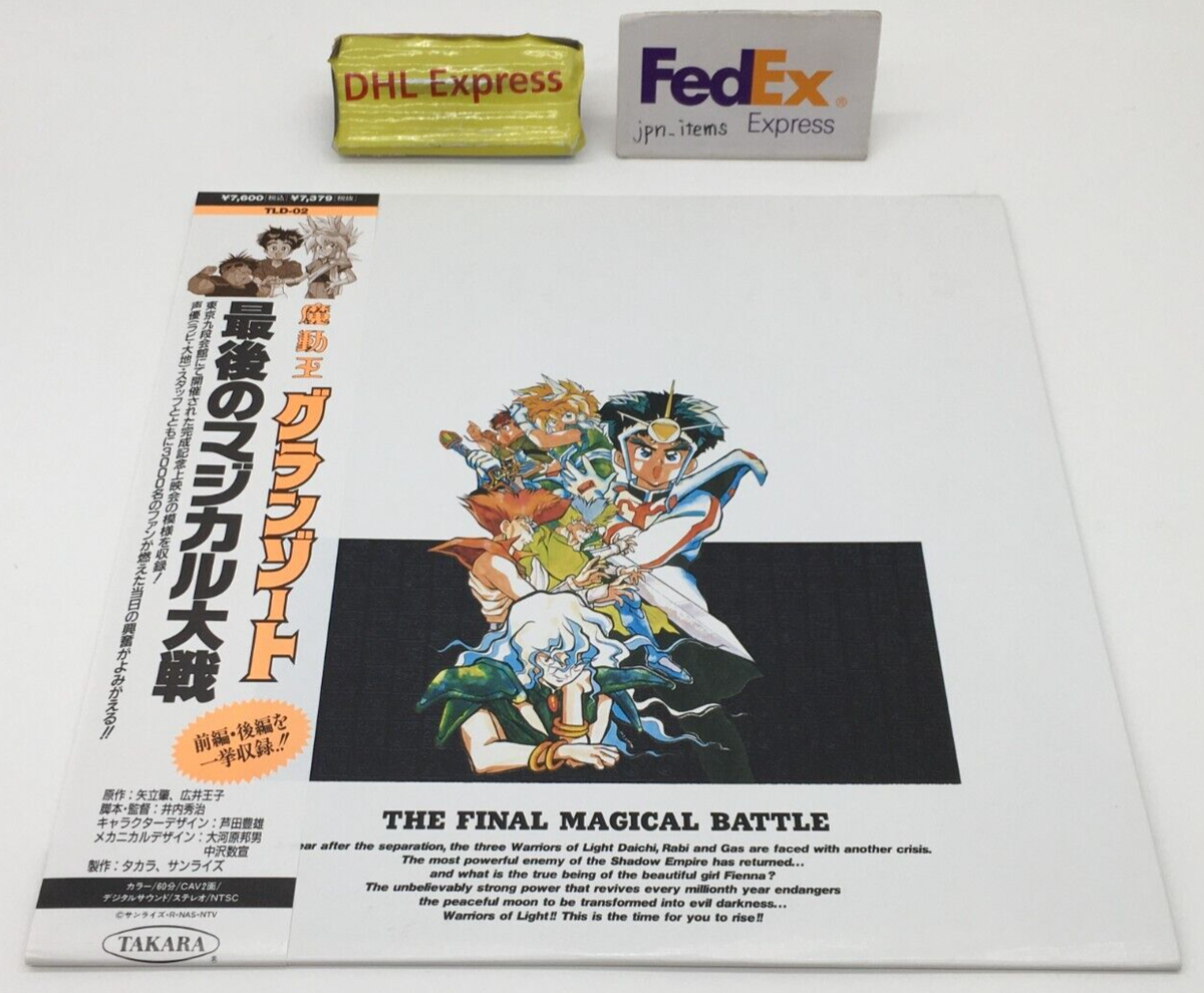 Mado King Granzort Anime LD Laser Disc NTSC Japan 2001 OBI TLD-02