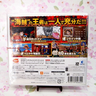 USED Nintendo 3DS ONE PIECE Dai Kaizoku Colosseum 06621 JAPAN