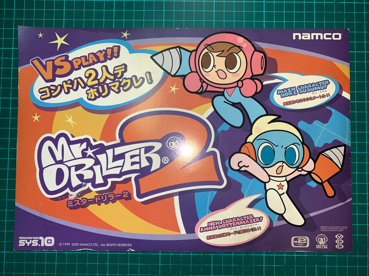 Flyer Publicitaire Borne Arcade : Mr. DRILLER - Namco - Neuf