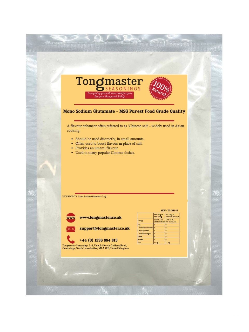 Mono Sodium Glutamate (MSG) - 200g