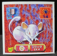 NS107 1997 NINTENDO AMADA JAPANESE POKEMON STICKER #222 RATTATA
