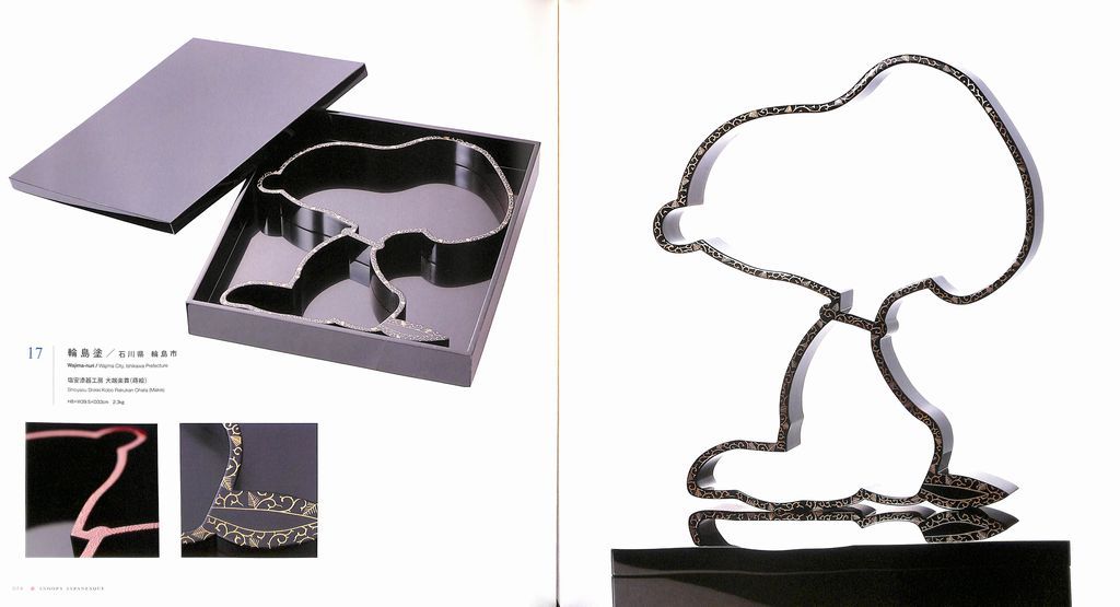 Snoopy Japanesque Exhibition Catalog '13 Yoshiteru Otani Japan