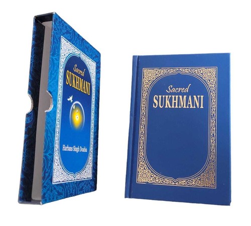Sagrado sukhmani banis harbans singh doabia gurmukhi transliteración inglés mj - Imagen 11 de 12
