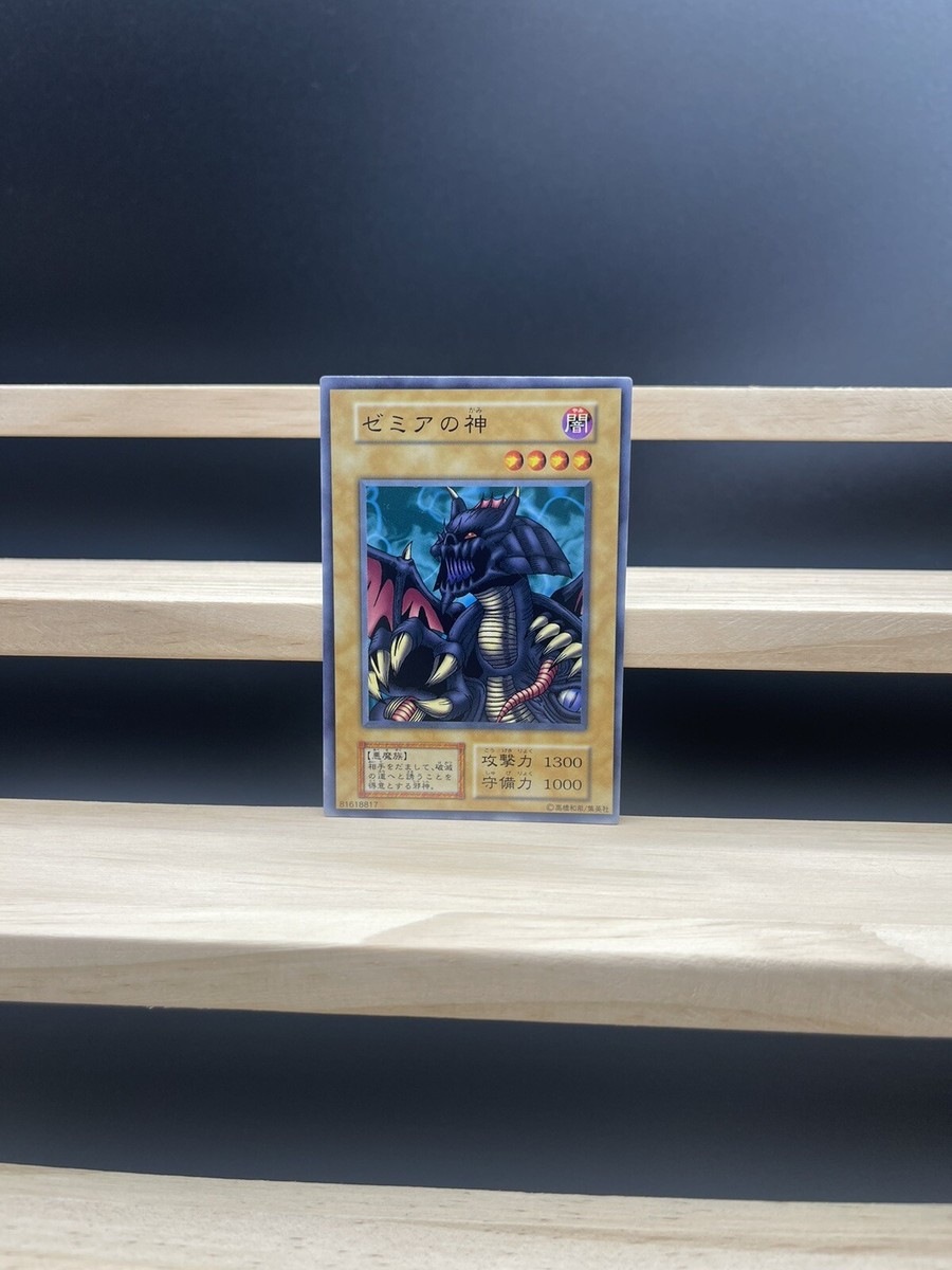 EX Yu Gi Oh! - Lord of Zemia - No Ref -Common vol.6 old EX Yu Gi Oh! - Lord of Zemia - No Ref -Common vol.6 old