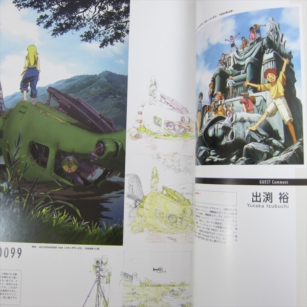 TOSHIHIRO KAWAMOTO Art ILLUSIVES 1 Poster 1985-1995 Cowboy