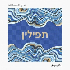 Tefillin Multi Geode Needlepoint Kit or Canvas