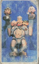 Space Battleship Yamato Captain Okita Gamilas Menko Card