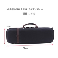 Advance 4/4 Violin Case Oxford Bag Strong Handle Protect Violin Portable