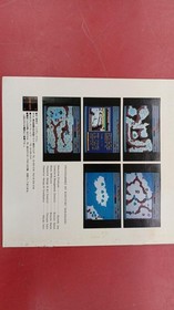 MSX Software Model M rchen Veil 1 System Sacom