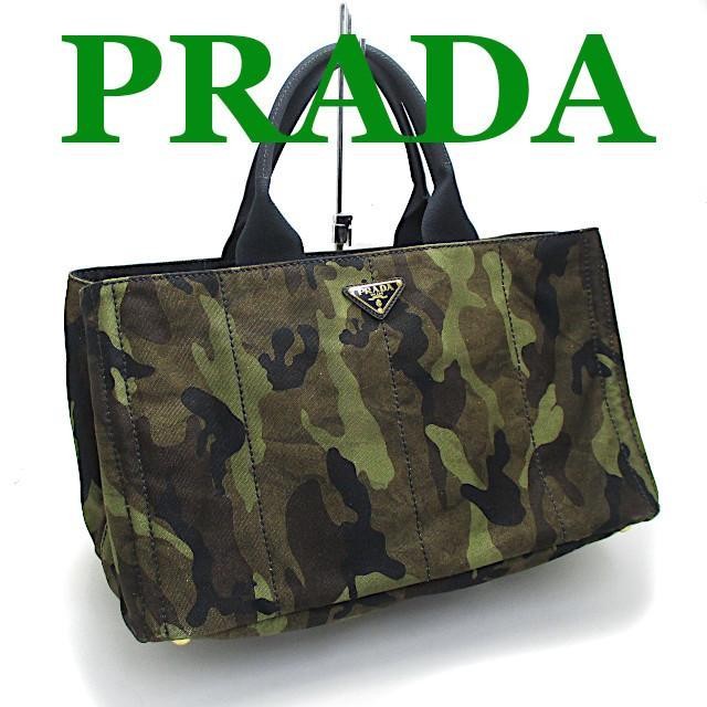 Prada Camouflage Canva Tote Bag From Japan