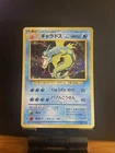 Gyarados Japanese - Pokémon Holo Rare No. 130