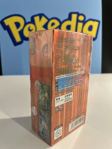 2025 Pokemon TCG S-Chinese Vol.3 Gem Pack CBB3C Sealed Booster Box WITH SHRINK - Picture 4 of 15