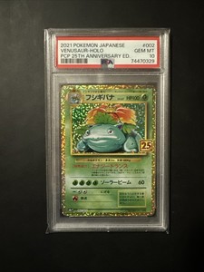 Venusaur 25th Anniversary | eBay