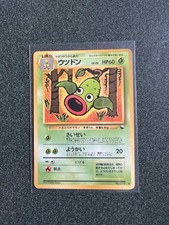 Pokémon Japanese Weepinbell No. 070 Vending Series 3 Glossy NEAR MINT