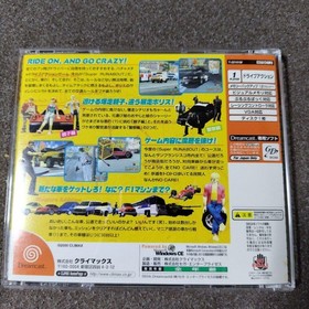 RUN Runabout Dreamcast Japan 2o