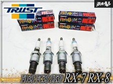 Bougies d'allumage Mazda RX7